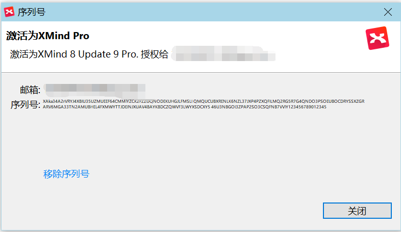 xmind pro 功能