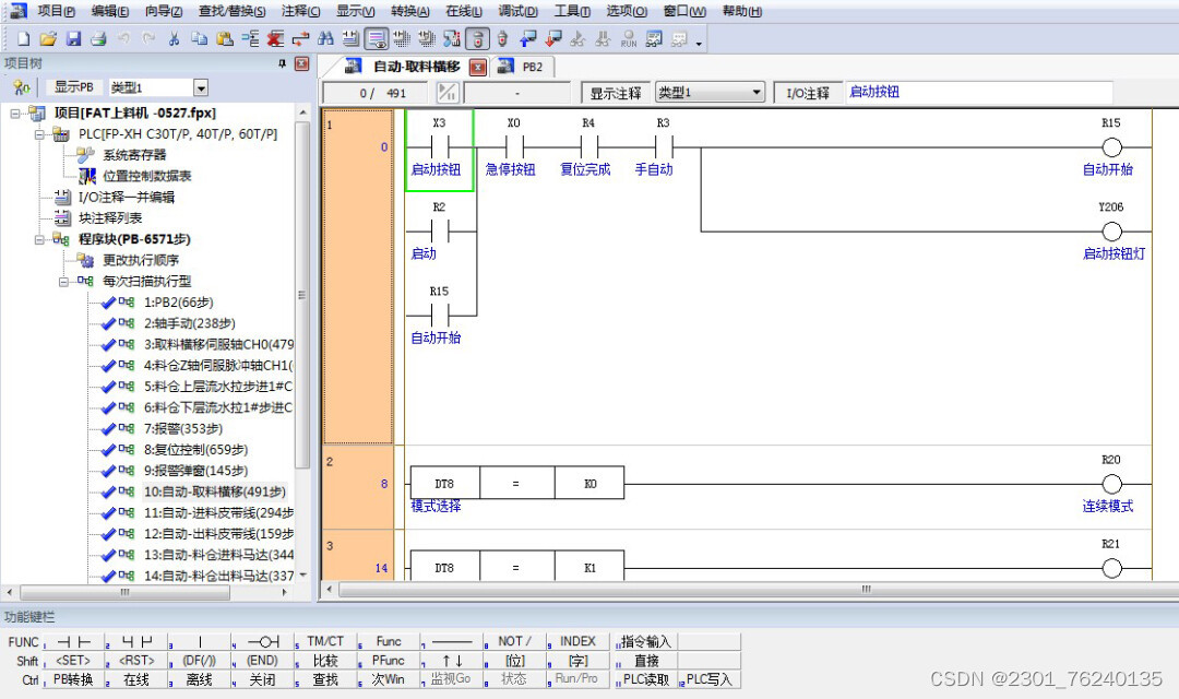 请添加图片描述