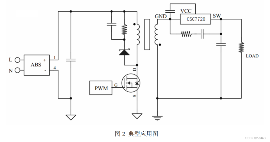 开关电源详解