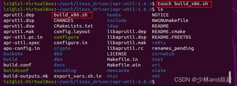 Ubuntu20.4利用httpd（Apache2）源码搭建web服务器