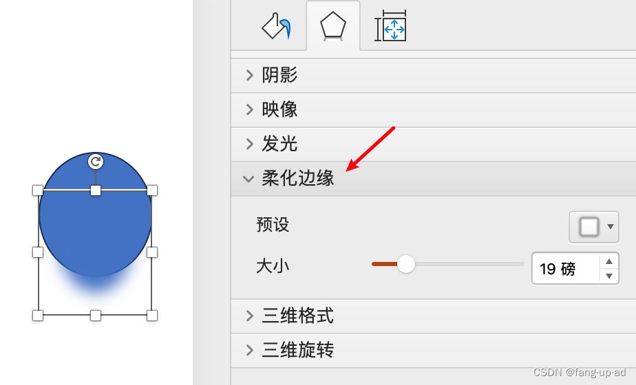 PPT颜色又丑又乱怎么办？