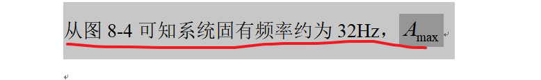 【WPS文字-Word】WPS文字设置段落居中对齐后公式左边右边的文字仍然无法跟公式对齐，公式和文字对不齐