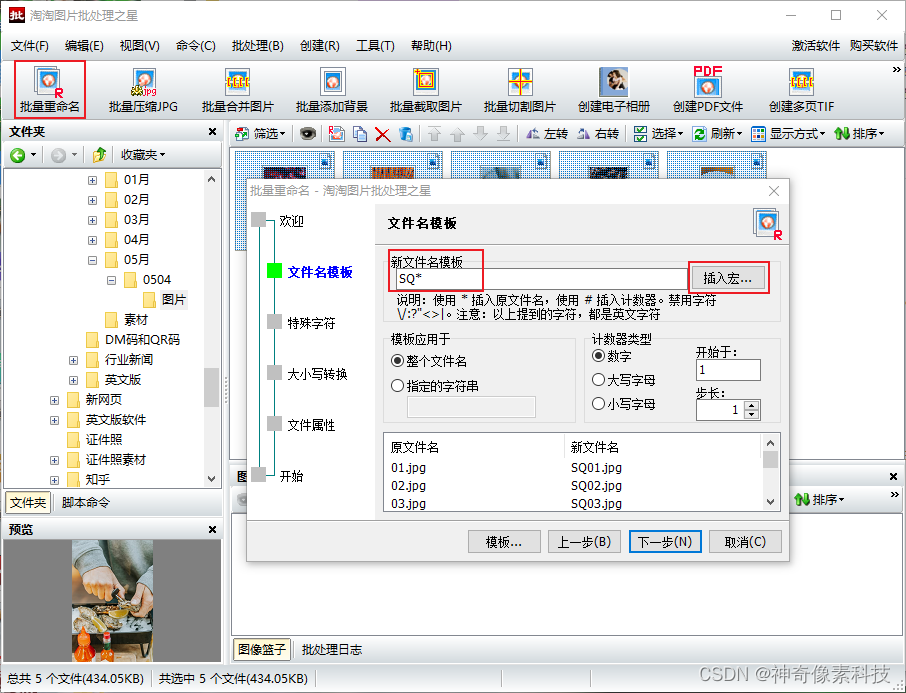 c0d71bd16f174713bad8f5518a1a3e06.png