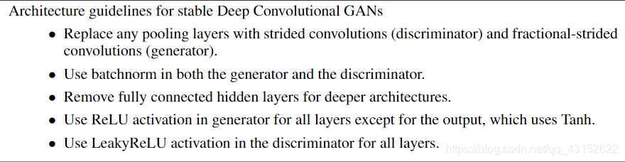 DCGAN中使用的卷积神经网络与普通的卷积神经网络有一定的差别。首先，它将所有的池化层都用卷积层代替