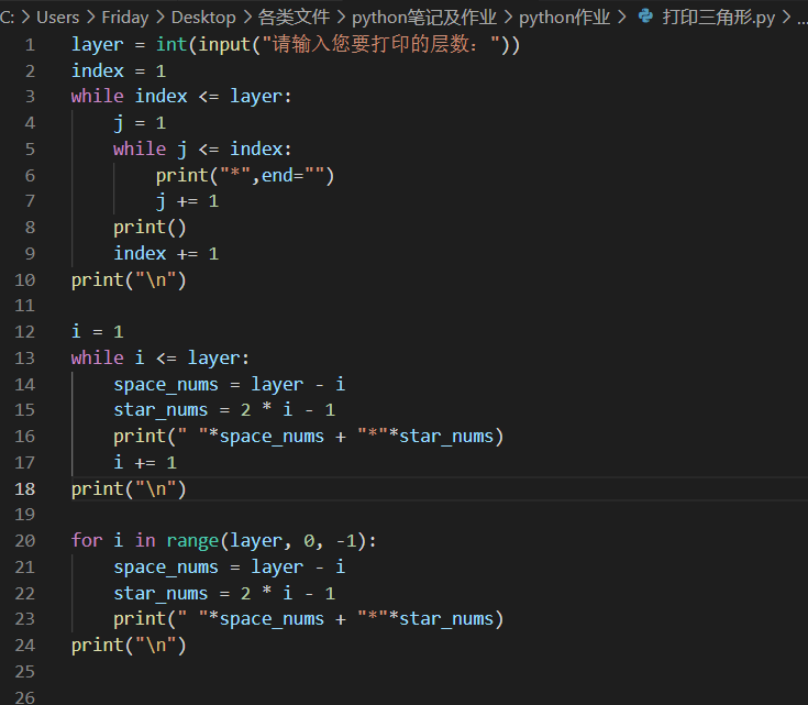 python的一些常见代码敲写_python敲代码msdn社区-CSDN博客
