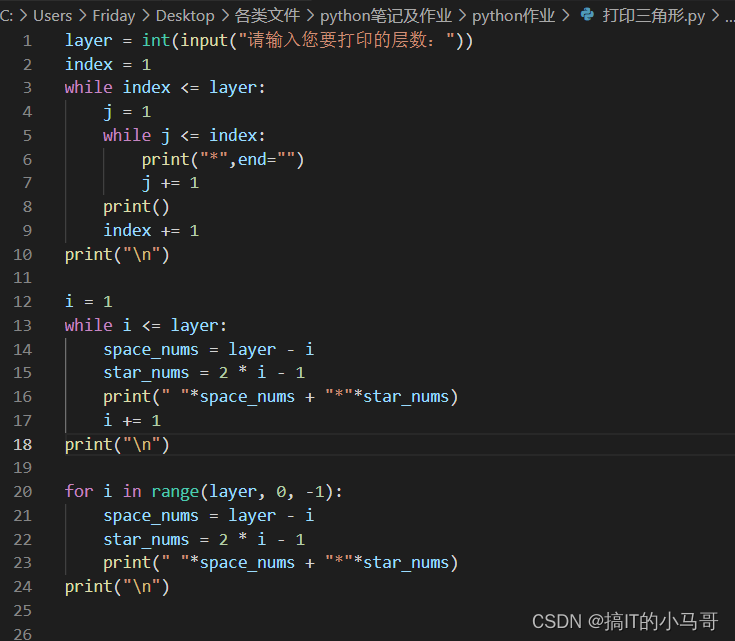 python的一些常见代码敲写_python敲代码msdn社区-CSDN博客