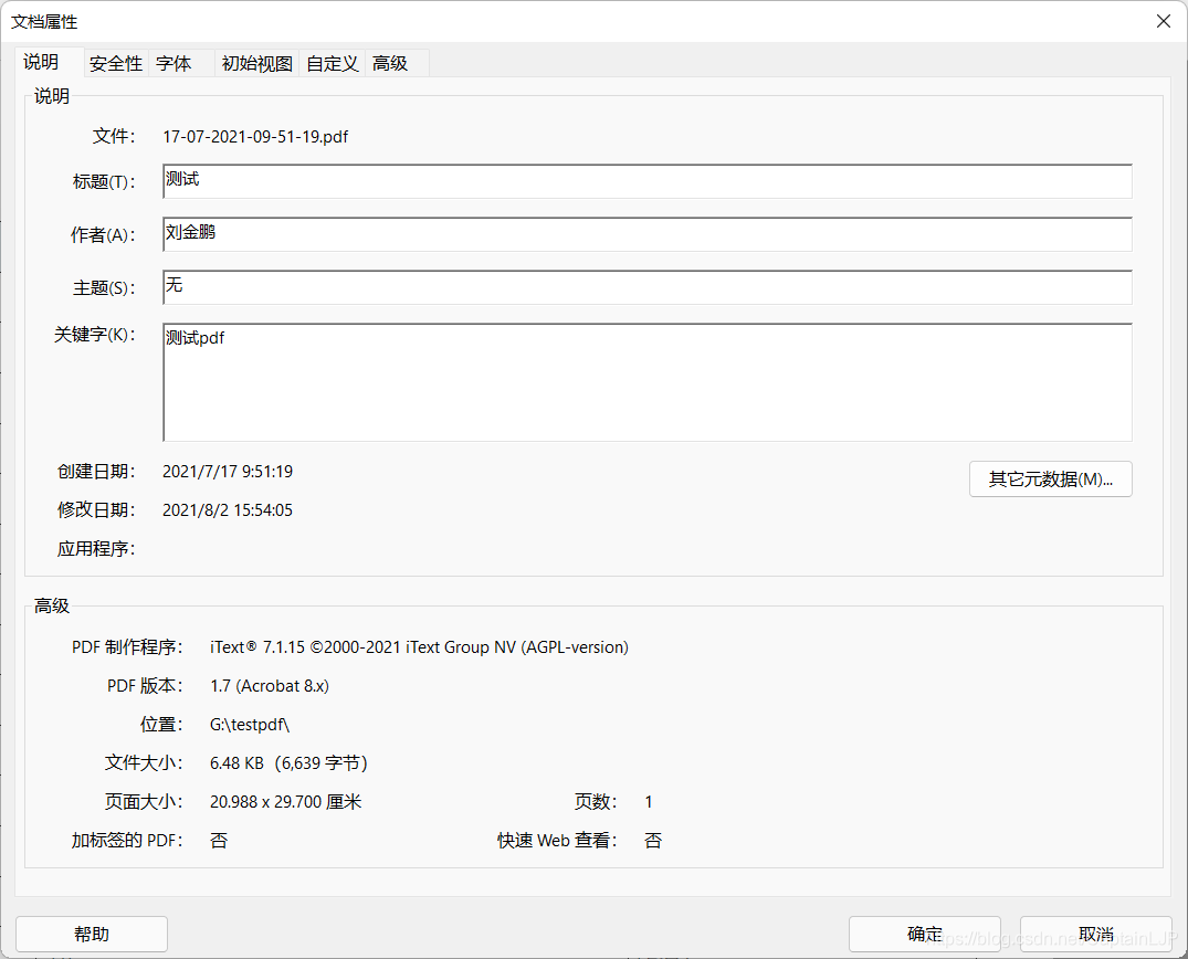 Itext7 Pdf Itext7 解析PDF文档元数据_itextpdf获取pdf文件元数据-CSDN博客
