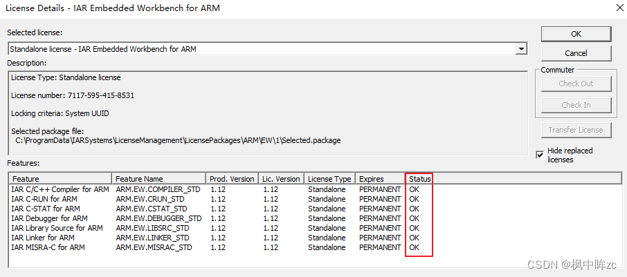 IAR For ARM 安装教程