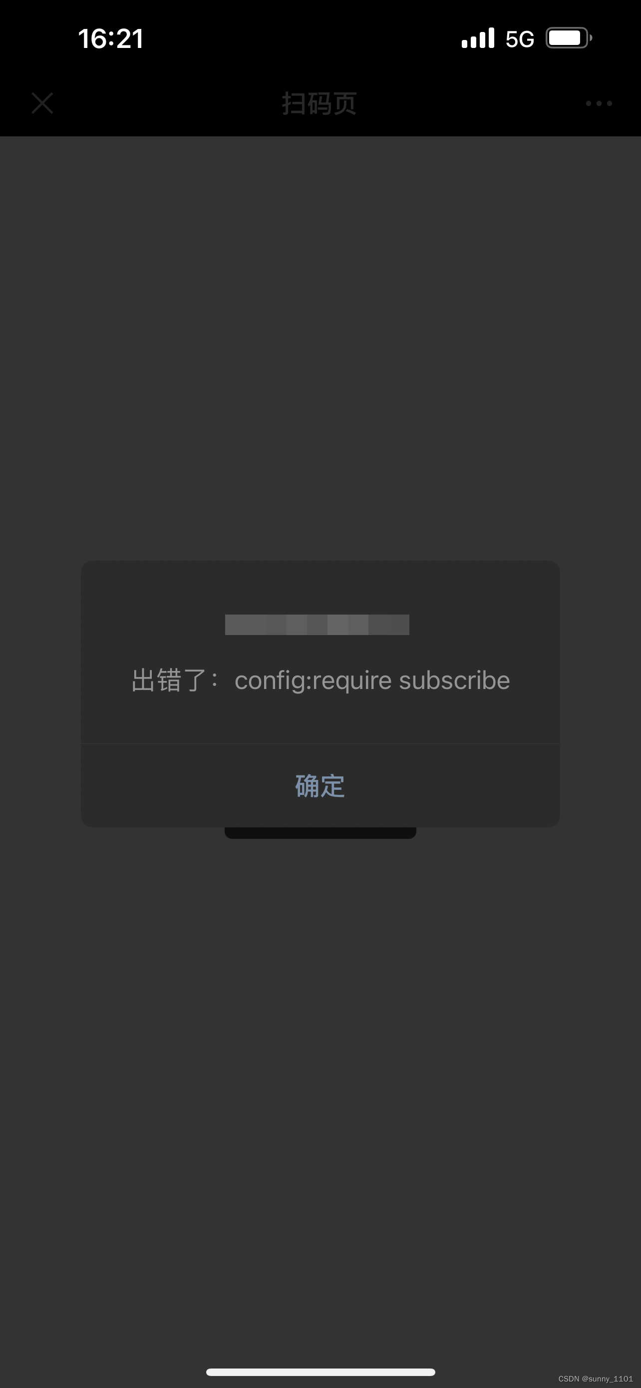 require subscribe错误