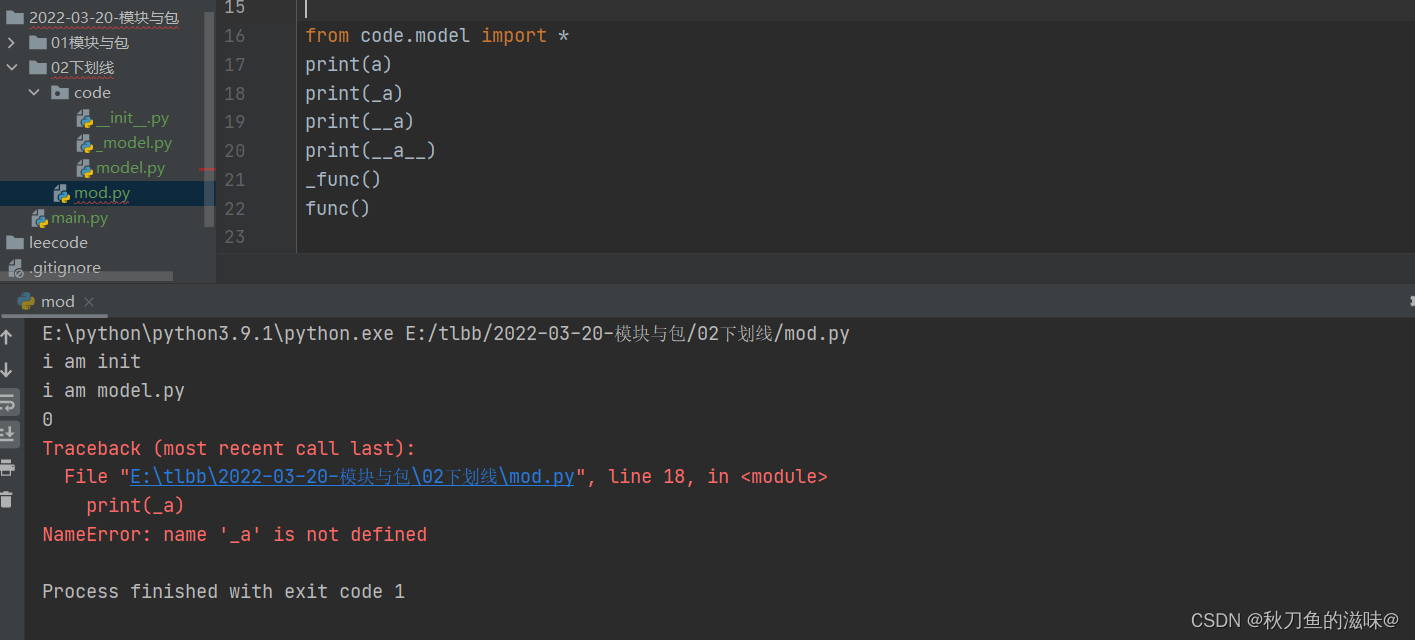 python - 模块与包_comfyui默认第三方库 site-packages安装路径-CSDN博客