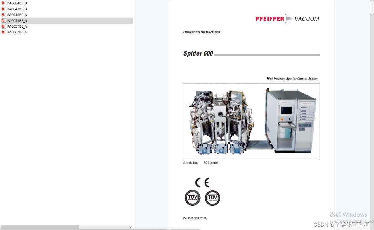 普发Pfeiffer镀膜机Classic580-500SP Spider600 全套资料包含操作使用说明