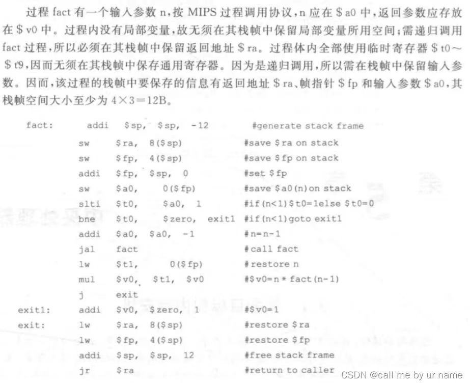 2023计算机组成原理复习【1-4】