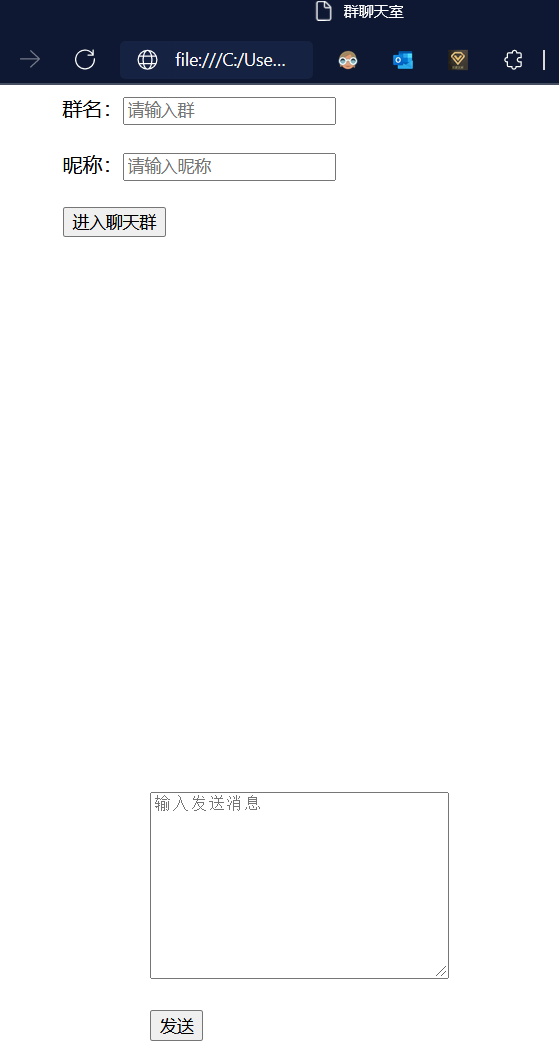 基于Springboot的聊天室Web系统设计