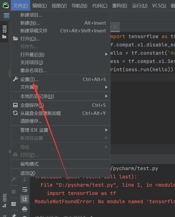 Anaconda下安装tensorflow (windows系统)_anaconda下载tensorflow-CSDN博客