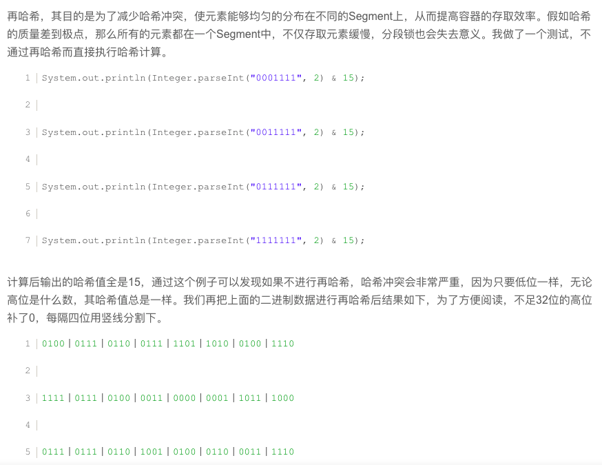 Java concurrent programming concurrenthashmap (1.7 segment lock and 1