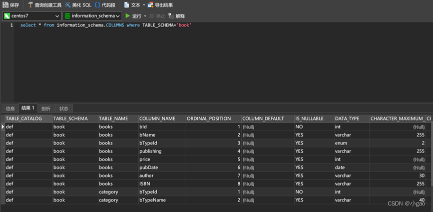什么是 SQL 注入(SQL injection)-CSDN博客 image.