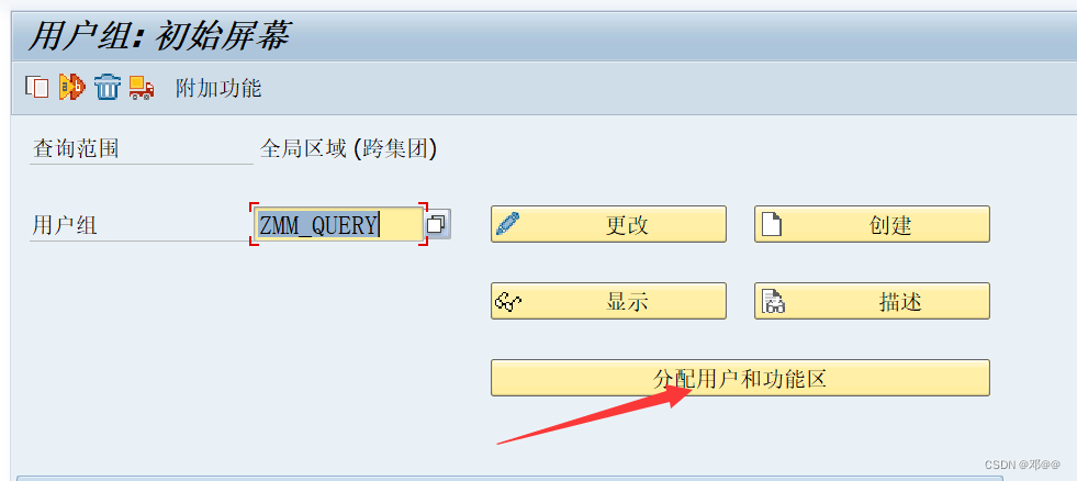 [外链图片转存失败,源站可能有防盗链机制,建议将图片保存下来直接上传(img-oEUv3z4q-1681893401298)(D:\学习计划笔记\问题解决办法\IMAGE\image-20230419104708504.png)]