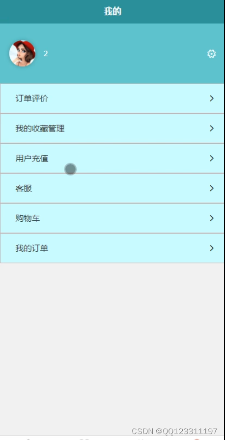 请添加图片描述