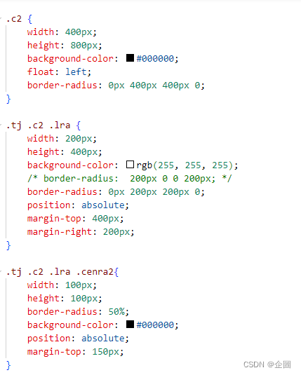 Html+Css代码实现太极旋转图(个人代码练习记录)-CSDN博客