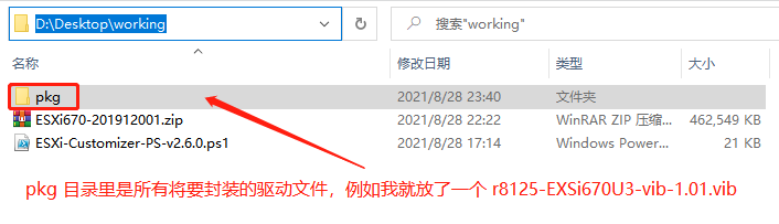 ESXi 6.7 封装驱动 RTL8125（BG）_rtl8125bg网卡驱动win11-CSDN博客