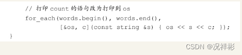 **开发建议：尽量“匿名”使用 lambda 表达式**