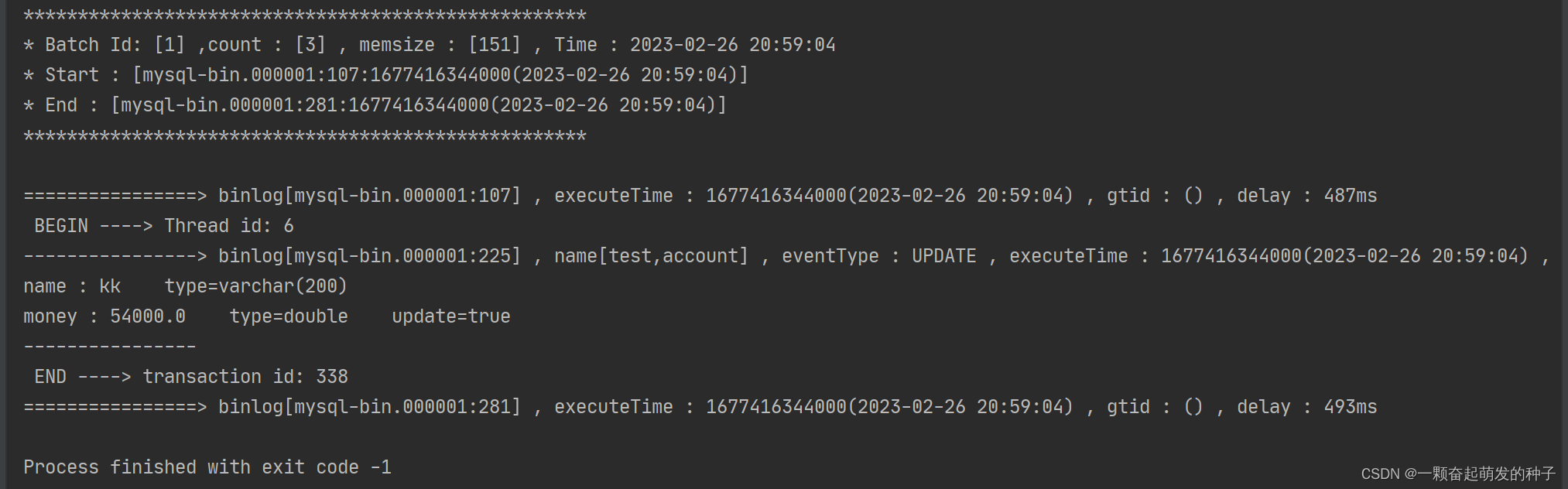 使用Canal组件订阅MySQL binlog数据增量