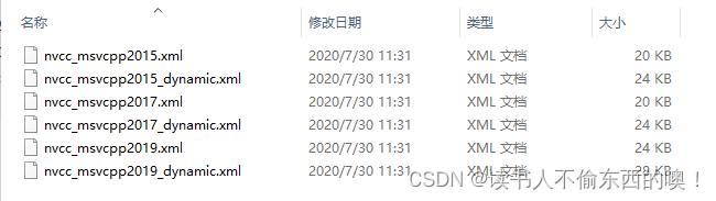 cuda的.xml配置文件