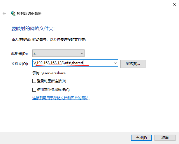 windows启动nfs功能，实现和linux服务器间的文件传输_window 开启nfs功能-CSDN博客