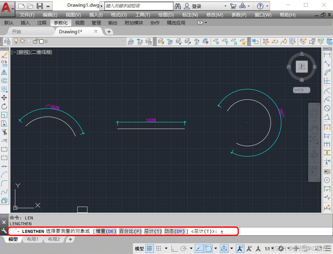 AUTOCAD——LEN命令