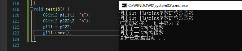 c++创建对象常见的坑