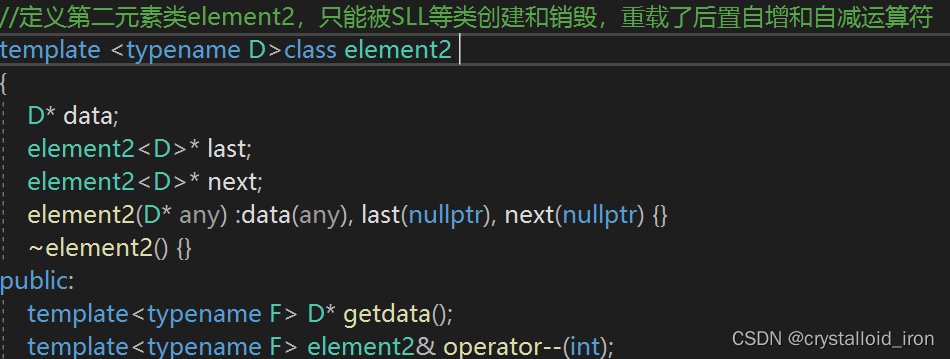 光标在element2后面时