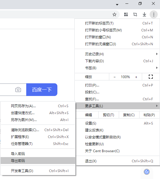 机械师重置此电脑失败了怎么办 Csdn