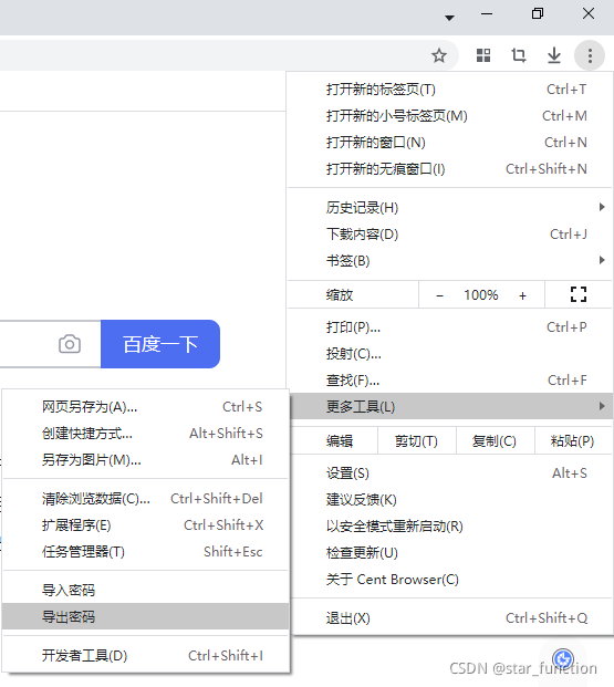 机械师重置此电脑失败了怎么办 Csdn 机械师重置此电脑失败了怎么办 Csdn