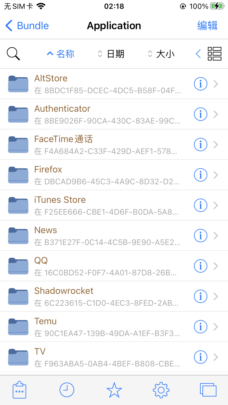 【iOS安全】提取app对应的URLScheme