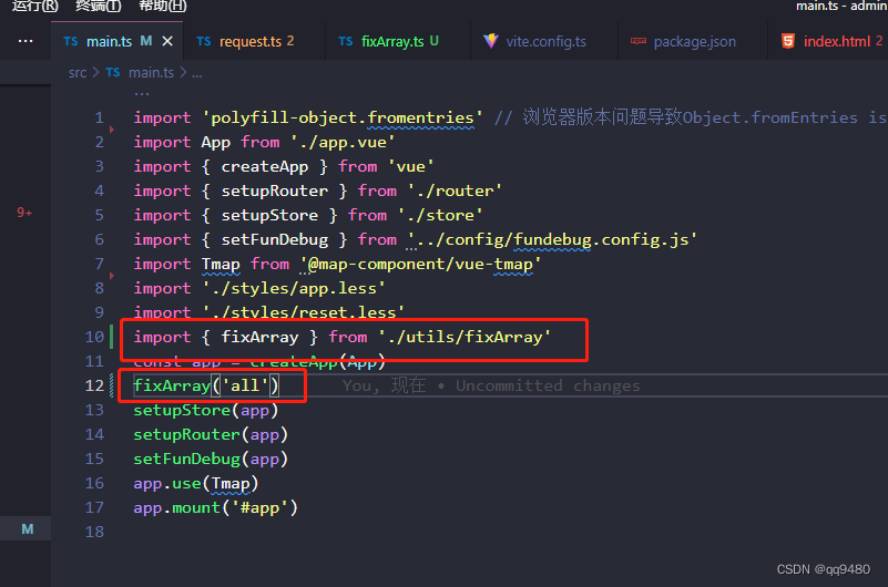 解决低版本浏览器不支持数组的Array.prototype.at()方法_chrome array at-CSDN博客