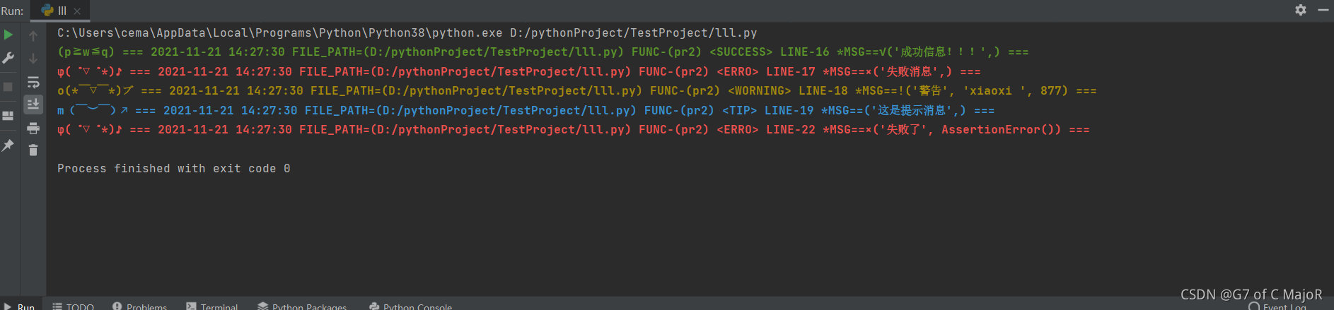用python编写一个更好看好用的日志库_python log写的好看_G7 of C MajoR的博客-CSDN博客