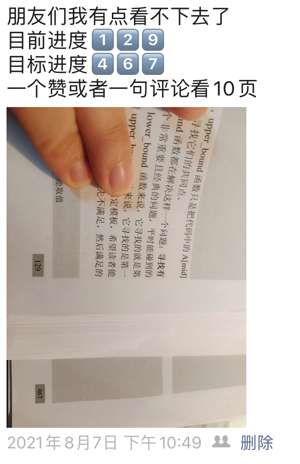 有图有真相