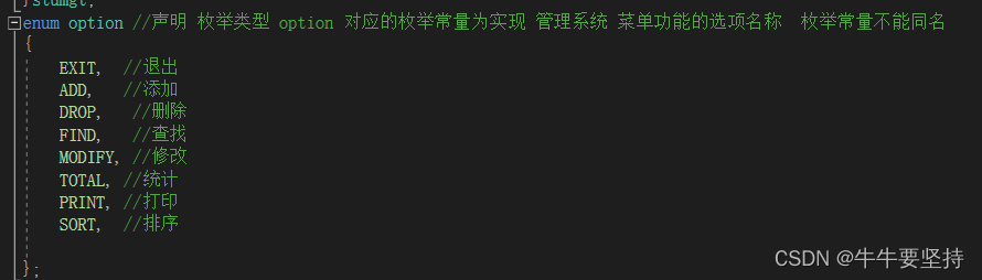 赶紧进来看看---C语言实现学生信息管理系统(3.0文件存储版)
