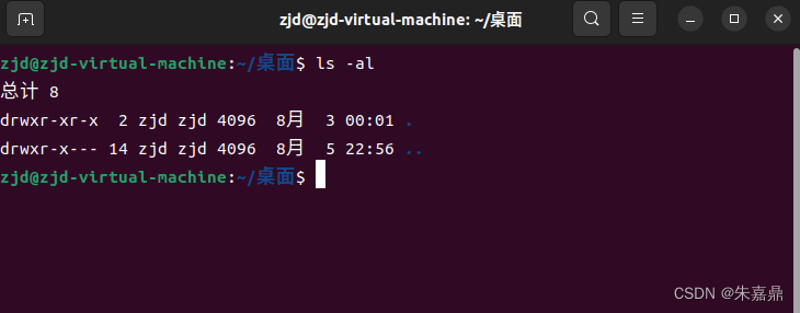 四、Linux常用命令(一)