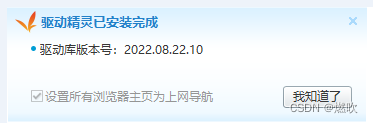 取消