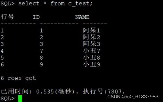 select * from c_test;