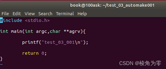 【Linux】自动生成makefile(ubuntu)
