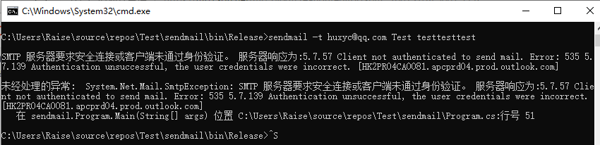 C# SmtpClient好像不支持STARTTLS，outlook邮箱不能发了