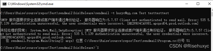 C# SmtpClient好像不支持STARTTLS，outlook邮箱不能发了