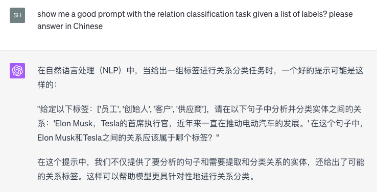 GPT-4에서 제공하는 관계 분류 프롬프트