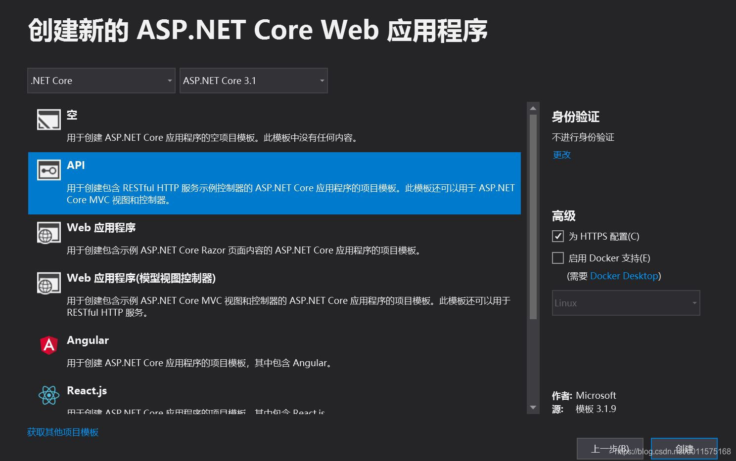 asp.net core web api