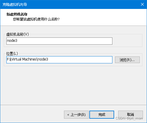 VMware虚拟机的基本操作：快照和克隆