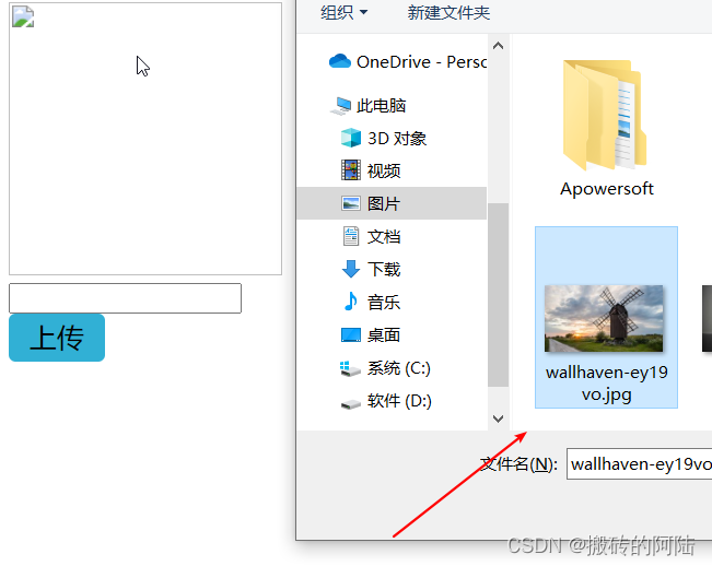 如何使用servlet实现上传功能 及 web项目文件上传原理_请编写满足以下要求的servlet程序: (1)创建upload.jsp页面 ...