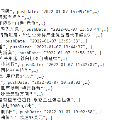 python时间戳转换成日期_一语成戳和一语成谶_一语成戳什么意思