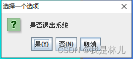 基于swing的图书管理系统java书店信息 jsp源代码Mysql